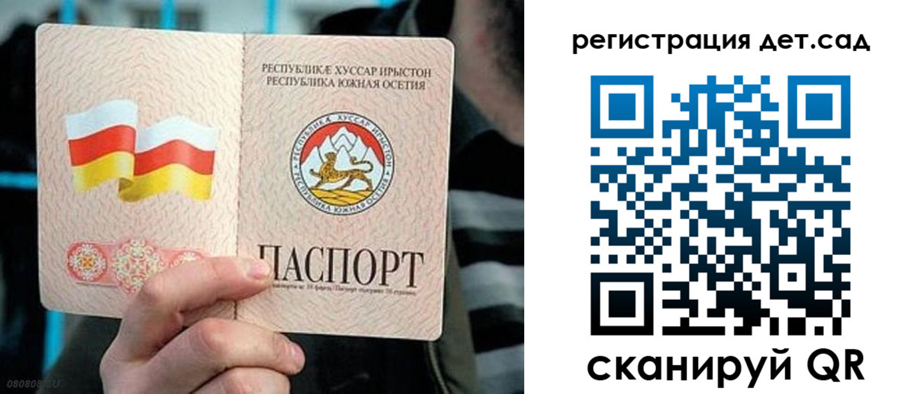 форма 3 в Кремёнках