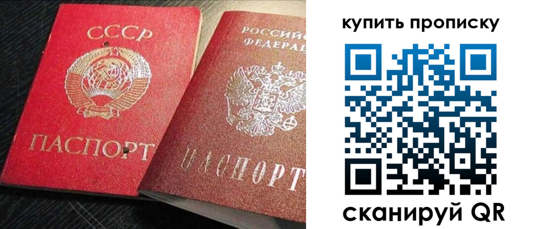 временная регистрация гарантия в Кремёнках