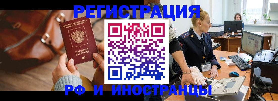 регистрация для дет. сада в Кремёнках