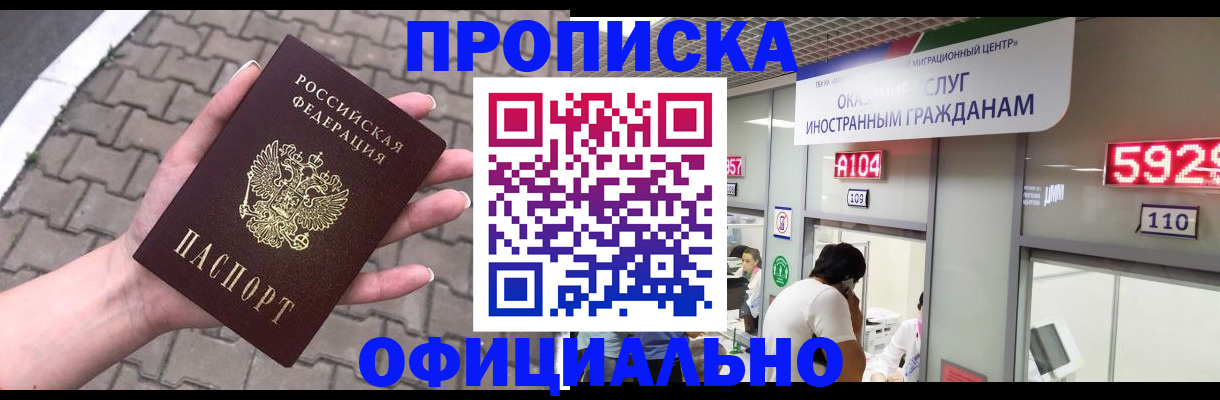 регистрация для школы в Кремёнках